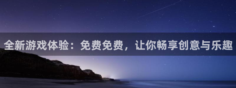 杏耀平台登录方式