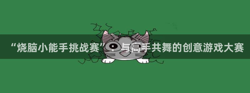 杏耀平台代理联系