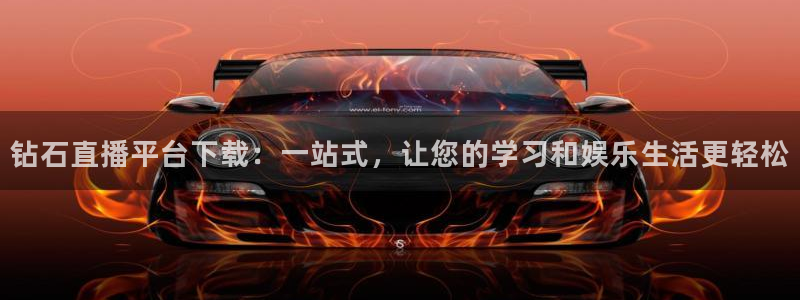 黑白直播在线观看篮球